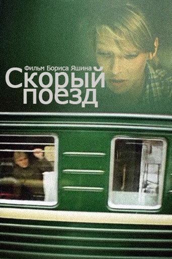 Fast Train (1988) poster