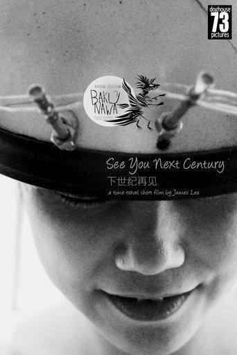 See You Next Century (2019) poster