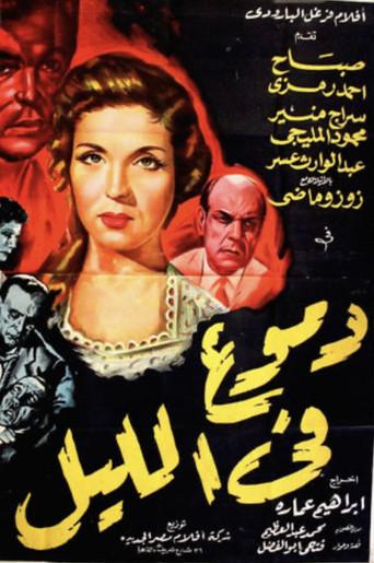 Tears at night (1955) poster