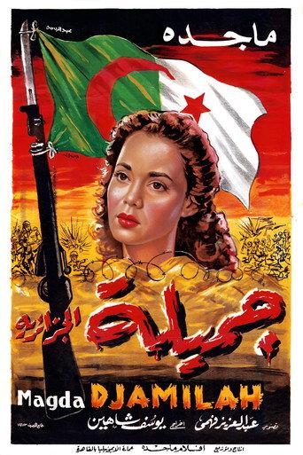 Jamila, the Algerian (1958) poster