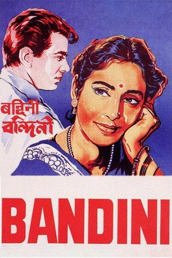 Bandini (1963) poster