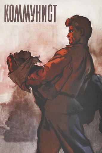 The Communist (1958) poster
