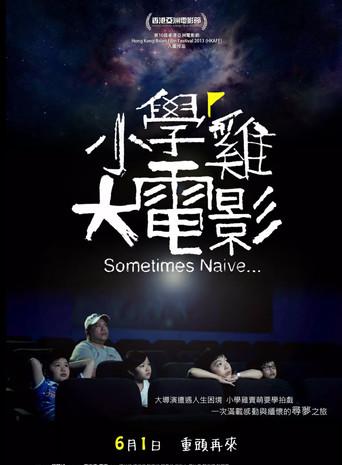 Sometimes Naive (2013) poster