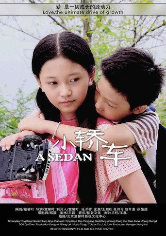 A Sedan (2019) poster