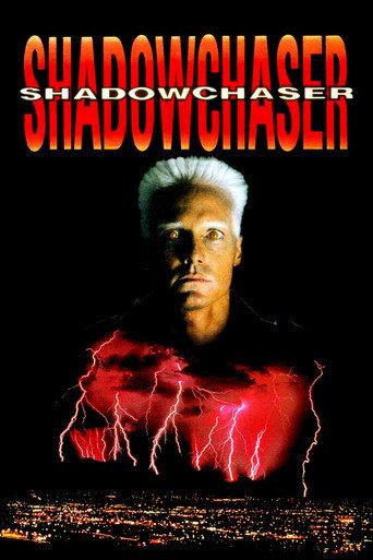 Project: Shadowchaser (1992) poster