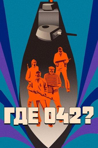 Where is 042? (1970) poster