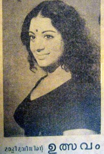 Utsavam (1975) poster