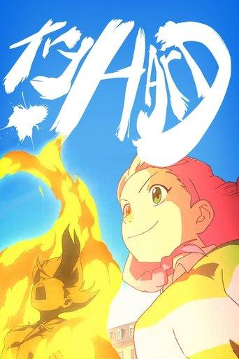 Try Hard (2023) poster