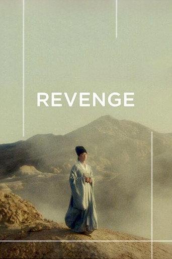 Revenge (1990) poster