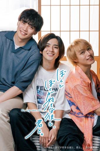 Me, Him and You (2024) poster