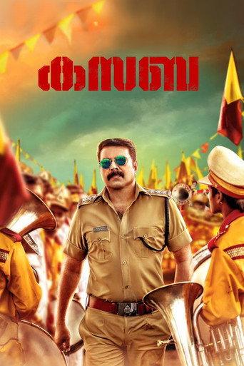 Kasaba (2016) poster