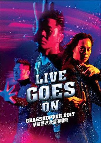 Live Goes On Grasshopper Concert 2017 (2017) poster