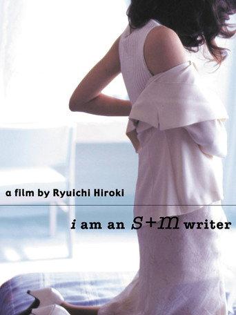 I Am an S+M Writer (2000) poster