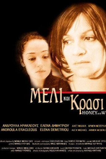 Honey and Wine (2006) poster