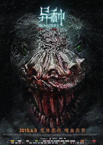 Monsters (2015) poster