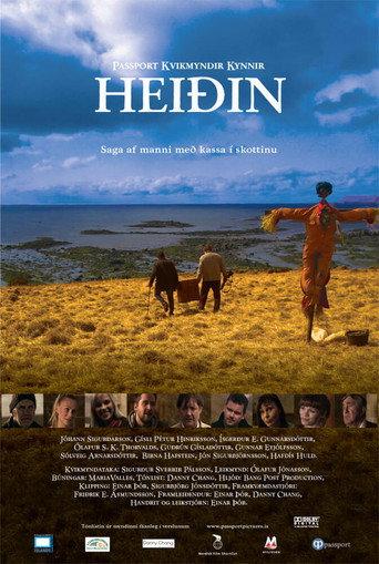 Small Mountain (2008) poster