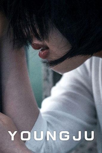 Youngju (2018) poster