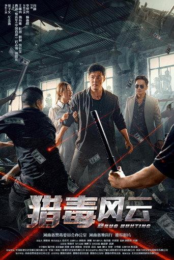 Drug Hunting (2024) poster