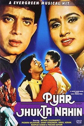 Pyar Jhukta Nahin (1985) poster