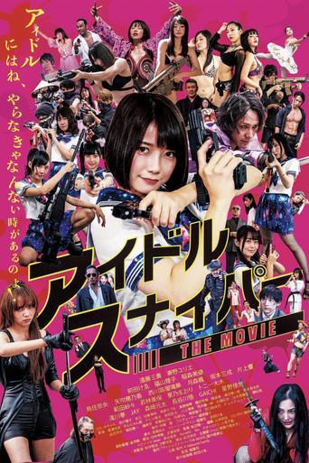 Idol Sniper The Movie (2021) poster