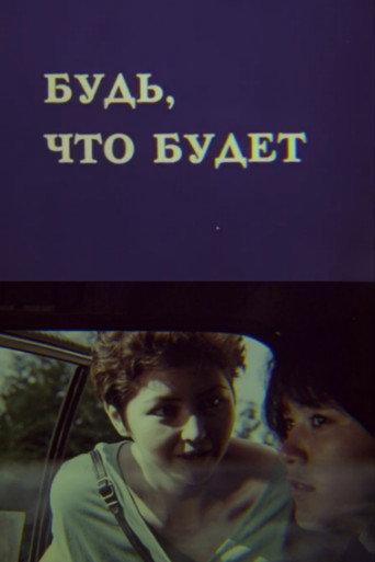Come What May (1992) poster