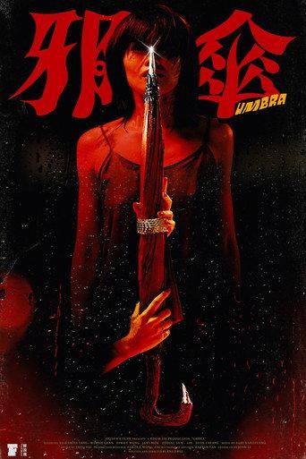 Umbra (2023) poster