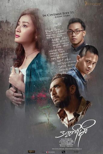 Legendary Rain (2019) poster
