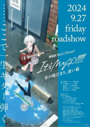 BanG Dream! It's MyGO!!!!! Movie (2024) poster