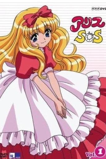 Alice SOS (1998) poster