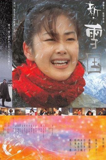 Snowland Revisited (2002) poster
