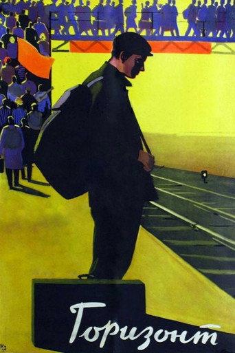 Horizon (1962) poster