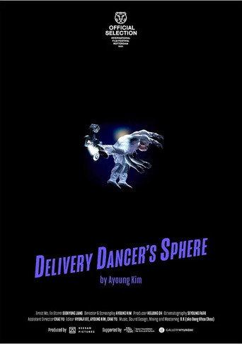 Delivery Dancer's Sphere (2023) poster