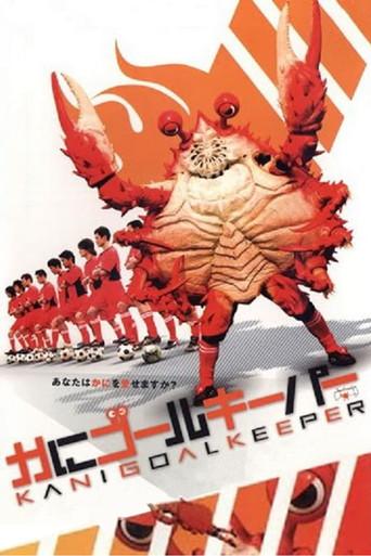 Crab Goalkeeper (2006) poster