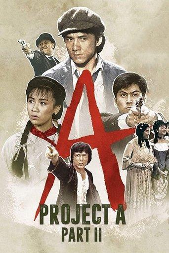 Project A Part II (1987) poster