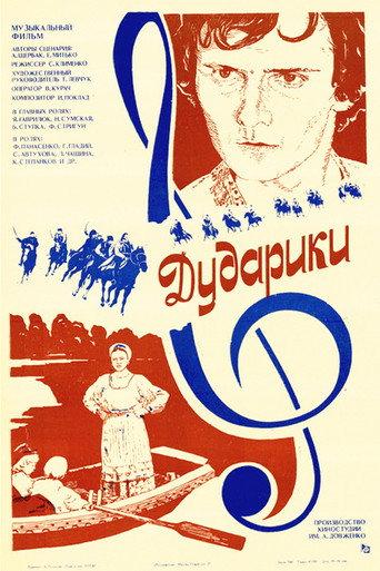 Pipers (1979) poster