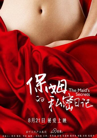 Love Affair (2015) poster