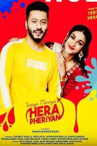 Teriya Meriya Hera Pheriyan (2024) poster