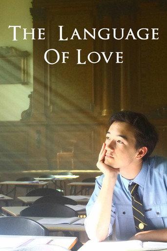 The Language of Love (2013) poster