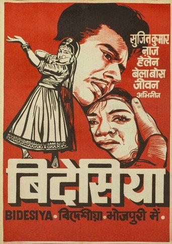 Bidesiya (1963) poster