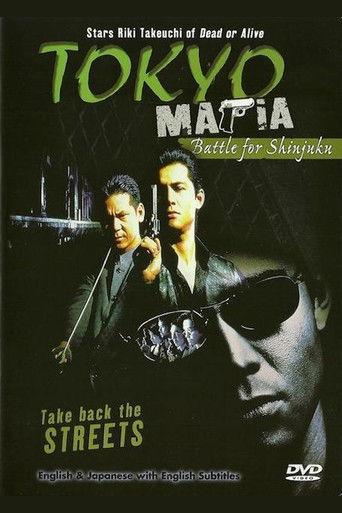 Tokyo Mafia: Battle for Shinjuku (1996) poster
