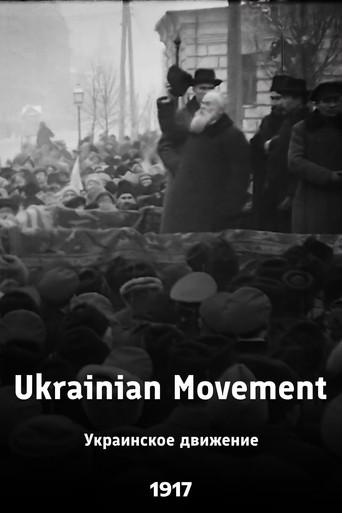 Ukrainian Movement (1917) poster