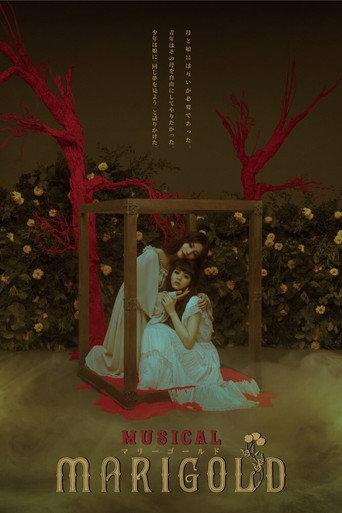 Musical - MARIGOLD- (2018) poster