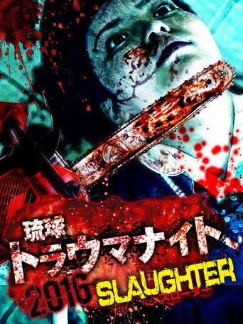 Ryukyu Trauma Night: 2016 SLAUGHTER (2017) poster