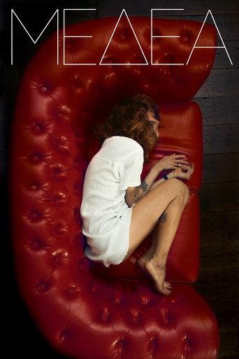 Medea (2021) poster
