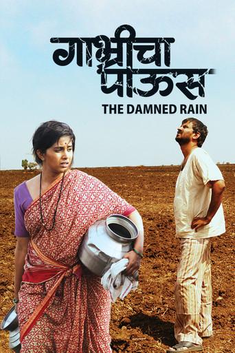 The Damned Rain (2009) poster