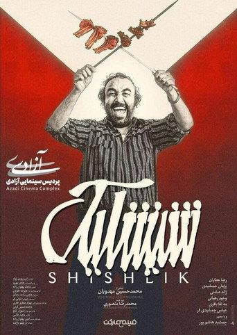 Shishlik (2021) poster