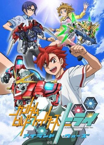 Gundam Build Fighters Try: Island Wars (2016) poster