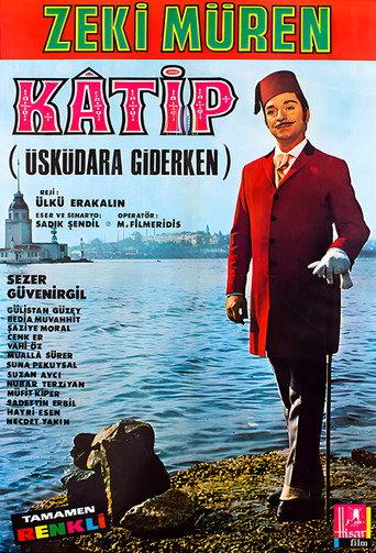 The Clerk (1968) poster