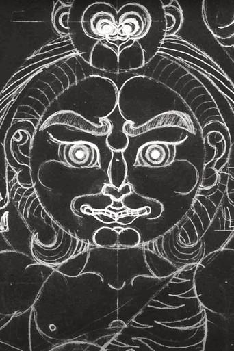 Transformation of Tibetan Art () poster