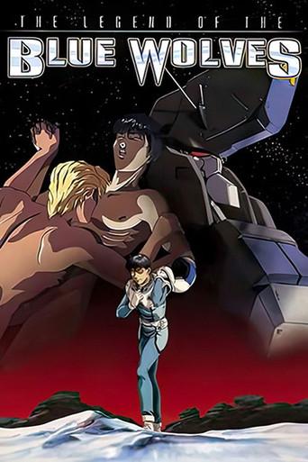 The Legend of the Blue Wolves (1996) poster